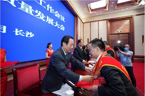 918博天堂张学武董事长 获得“优秀中国特色社会主义事业建设者”荣誉称号